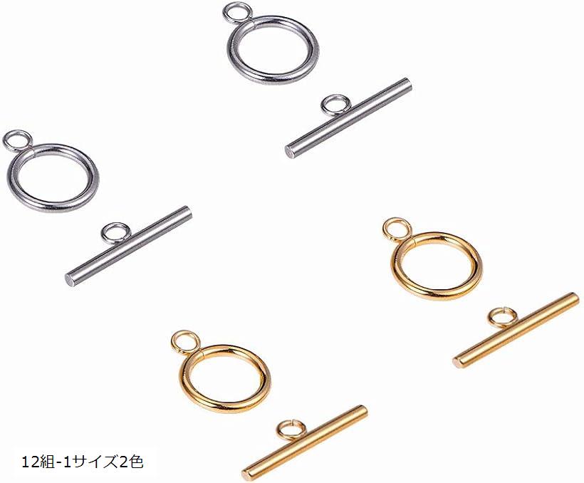 マンテル パーツ マンテルリング 接続金具 12セット 2色 304ステンレス 留め具 Tバー付き トグル クラスプ ジュエリー用 アクセサリーパーツ ネックレス・ブレスレットなど(12組-1サイズ2色)