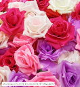 バラ 造花 ローズ 薔薇 アレンジ 8センチ 50個セット 結婚式 2次会 パーティー ブライダルイベントに ピンクxレッドxライトピンクxライトパープルxホワイト(ピンクxレッドxライトピンクxライトパープル)
