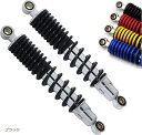 汎用 黒 リア ショック サスペンション 左右 セット 310mm バイク 部品 パーツ タイヤ ブレーキ フォーク 修理 黒/赤 ギター ギタースタンド 弦 ストラップ チューナー ギターマガジン ピック ギターアンプ シールド(黒)