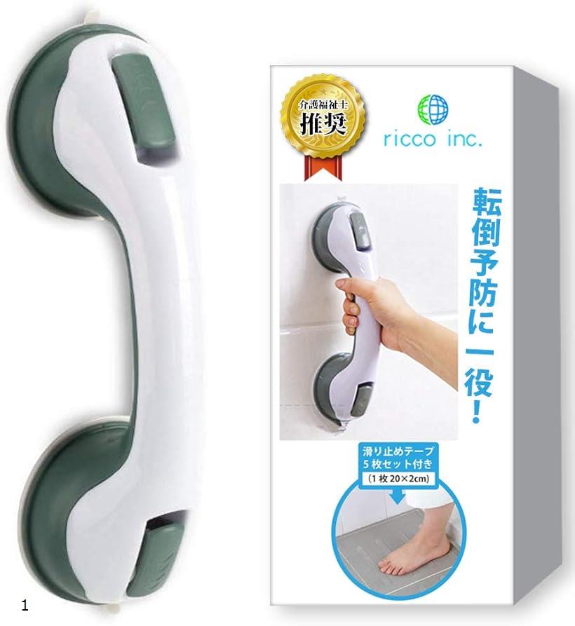 強力吸盤手すり 介護 お風呂用品 浴室 トイレ 階段 玄関 滑り止めテープ付き(1個 (x 1))のサムネイル