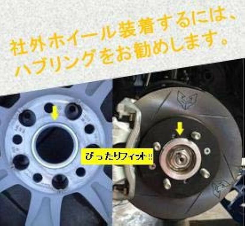 【楽天ランキング1位入賞】鍛造 アルミ製 ツバ 付き ハブリング 60.1 - 54.1mm 4枚...