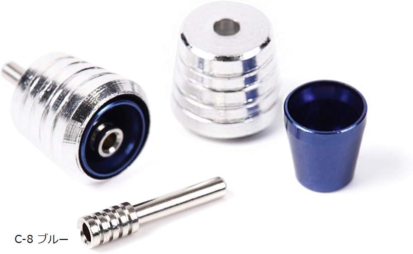 プラモデルのディールアップに メタルバーニア 3パーツ構成2個1組セット C-8 ブルー (C-8  ...