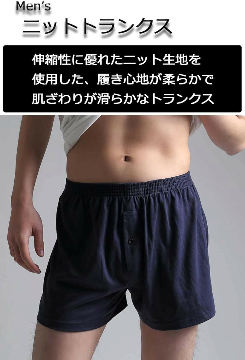 ホリックのトランクス 4L メンズ ビッグサイズ ゆったり 3枚セット インナー 下着 吸水速乾 抗菌加工 前開き ボタンあり ネイビー3枚 (ネイビー3枚, 4L)｜アングル2