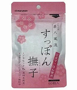 ぷるぷる美人風流すっぽん撫子 565mgx60粒 (60粒 (x 1))