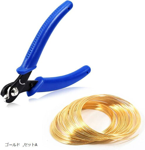 メモリーワイヤー 専用ニッパー セット 100ループ 形状記憶ワイヤー 線径0.6mm 直径6cm ワイヤーカッター ブレスレット用 工具 ビーズ アクセサリー製作 手芸用品(ゴールド, セットA) メモリーワイヤー 専用ニッパー セット 100ループ 形状記憶ワイヤー 線径0.6mm 直径6cm ワイヤーカッター ブレスレット用 工具 ビーズ アクセサリー製作 手芸用品(ゴールド, セットA)