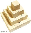 木製 ブロック 30個セット 知育 玩具 積み木 図形 算数 立方体 おもちゃ 01 原木 3cmx3cm(01 原木 3cmx3cm)