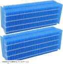 互換品 BBT H060517 抗菌気化フィルター 加湿器 H060507 H060510 加湿フィルター 加湿器用交換フィルター 交換用 2枚入り(H0605...