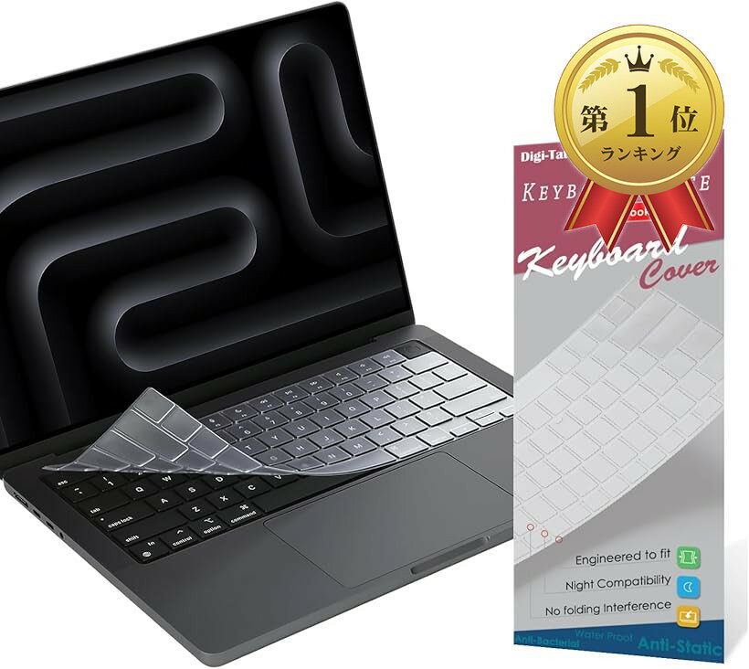 【楽天ランキング1位入賞】US英語配列 2025 MacBook Pro 14 M5/16 Air 13/15 インチ 用 キーボードカバ..