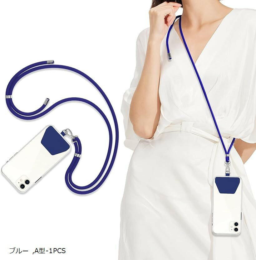 ストラップホルダー ネックストラップ スマートフォン スマホ用 ブルー 1本 (ブルー, 1本)