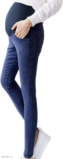 美脚 マタニティ デニム パンツ ストレッチ ジーンズ 産前 産後 ウエスト調整 洗濯ネット付き(01_ブルー, L) 美脚 マタニティ デニム パンツ ストレッチ ジーンズ 産前 産後 ウエスト調整 洗濯ネット付き(01_ブルー, L)
