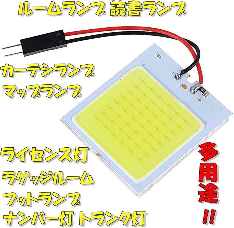 48Ϣ LED �롼����� ������ �ȥ�� �եå� ����ȯ�� �ե�å� �� COB ���� T10 12v �����å��դ� 10�ĥ��å� (��, �����ץ����å�)