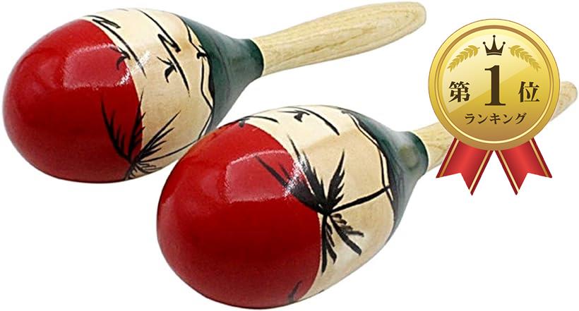 【楽天ランキング1位入賞】マラカス Maracas ラテンパーカッション 木製 ウッド 打楽器 シェイカー 玉子型 Egg 2本組( 椰子の木, 24.5cm)