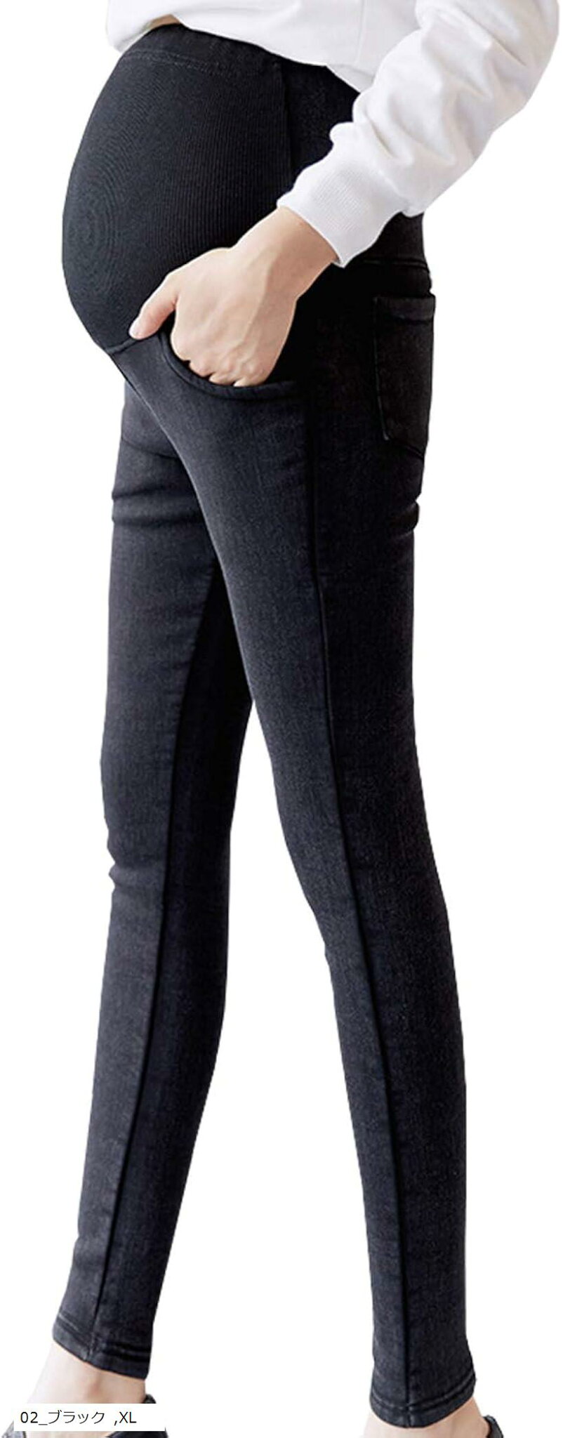 美脚 マタニティ デニム パンツ ストレッチ ジーンズ 産前 産後 ウエスト調整 洗濯ネット付き(02_ブラック, XL)