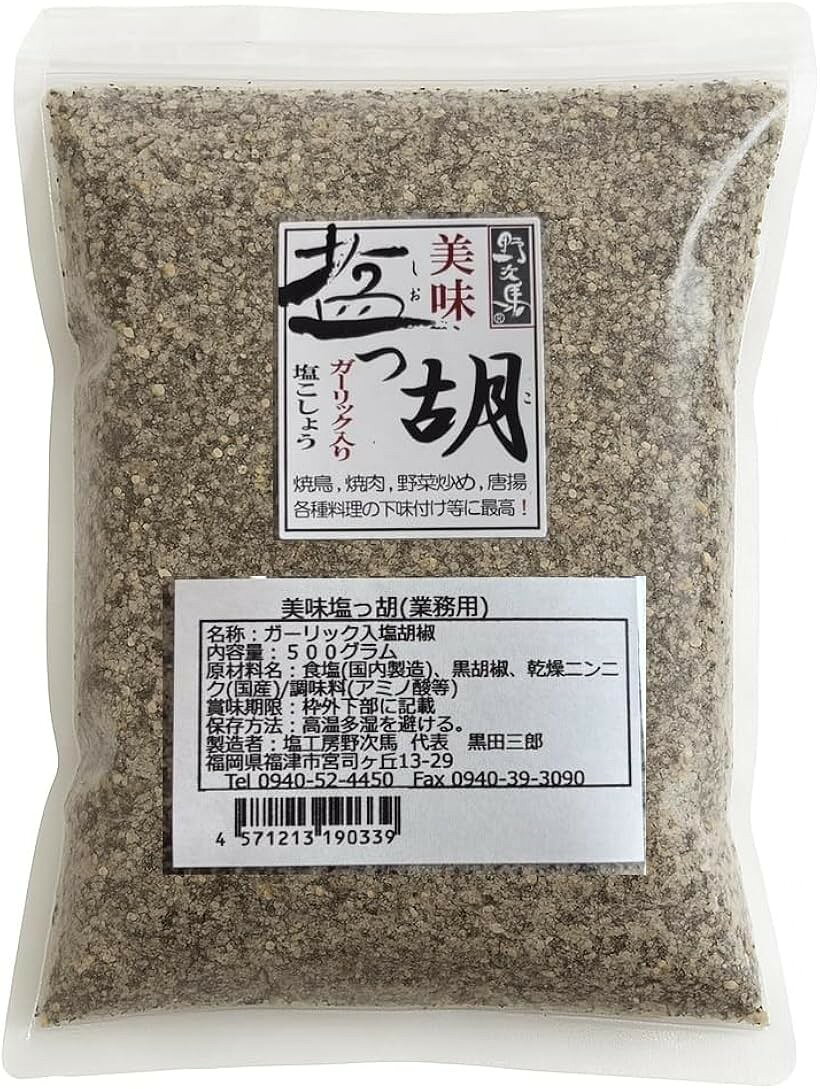 バリエーションコード : 2buyqw36j2商品コード2buyptlrw0商品名ガーリック入り塩こしょう 美味 塩っ胡ブランド塩工房野次馬サイズ等500g「風味豊かな調味料」塩工房 野次馬のガーリック入り塩こしょうは、料理に深みとコクを与えます。ガーリックの香りが食欲をそそり、どんな料理も一段と美味しく仕上げます。日常の食卓に新しい風味を加えたい方に最適です。「簡単にプロの味」この塩こしょうを使えば、家庭料理がまるでプロのシェフが作ったかのような味わいに。肉料理やパスタ、サラダなど、どんな料理にも手軽に使えて、料理の腕を上げたような満足感を得られます。「健康的な選択」天然素材を使用したこの調味料は、健康を気にする方にも安心してお使いいただけます。化学調味料を使わず、素材本来の味を引き出すことで、体にも優しい選択が可能です。「使いやすいパッケージ」120gの袋入りで、使いやすさと保存のしやすさを兼ね備えています。キッチンに常備しておけば、いつでも手軽に風味豊かな料理を楽しむことができます。「多用途な調味料」このガーリック入り塩こしょうは、和洋中問わず様々な料理に使える調味料です。料理のジャンルを問わず、どんなシーンでも活躍すること間違いなしです。※ 他ネットショップでも併売しているため、ご注文後に在庫切れとなる場合があります。予めご了承ください。※ 品薄または希少等の理由により、参考価格よりも高い価格で販売されている場合があります。ご注文の際には必ず販売価格をご確認ください。※ 沖縄県、離島または一部地域の場合、別途送料の負担をお願いする場合があります。予めご了承ください。※ お使いのモニタにより写真の色が実際の商品の色と異なる場合や、イメージに差異が生じることがあります。予めご了承ください。※ 商品の詳細（カラー・数量・サイズ 等）については、ページ内の商品説明をご確認のうえ、ご注文ください。※ モバイル版・スマホ版ページでは、お使いの端末によっては一部の情報が表示されないことがあります。すべての記載情報をご確認するには、PC版ページをご覧ください。名称：ガーリック入塩胡椒原材料：食塩(国内製造)、黒胡椒、乾燥ニンニク(国産)/調味料(アミノ酸等)内容量：500g賞味期限：パッケージに記載保存方法：高温多湿を避ける。製造者：塩工房 野次馬 代表 黒田三郎福岡県福津市宮司ヶ丘13-29栄養成分表示：100g当たり熱量 90kcal/たんぱく質 6.7g/脂質 0.7g/炭水化物 14.1g/食塩相当量 72.3gメキシコ産の天日塩を使用した荒びき塩胡椒。ガーリックの風味が香ばしい商品です。特に肉料理に相性バッチリ。生野菜や炒め野菜もGOOD.煮込み料理や、ハンバーグ、焼肉、パスタなど多彩な場面で使用できます。ガーリック入りなので、パスタなどイタリアンの下味代わりにもなります。福岡県の玄界灘に面した福津市で、元自衛官のこだわり職人が手作業でブレンドする、知られざる逸品。クレージーソルトに飽きたら、ぜひこちらもお試しください.