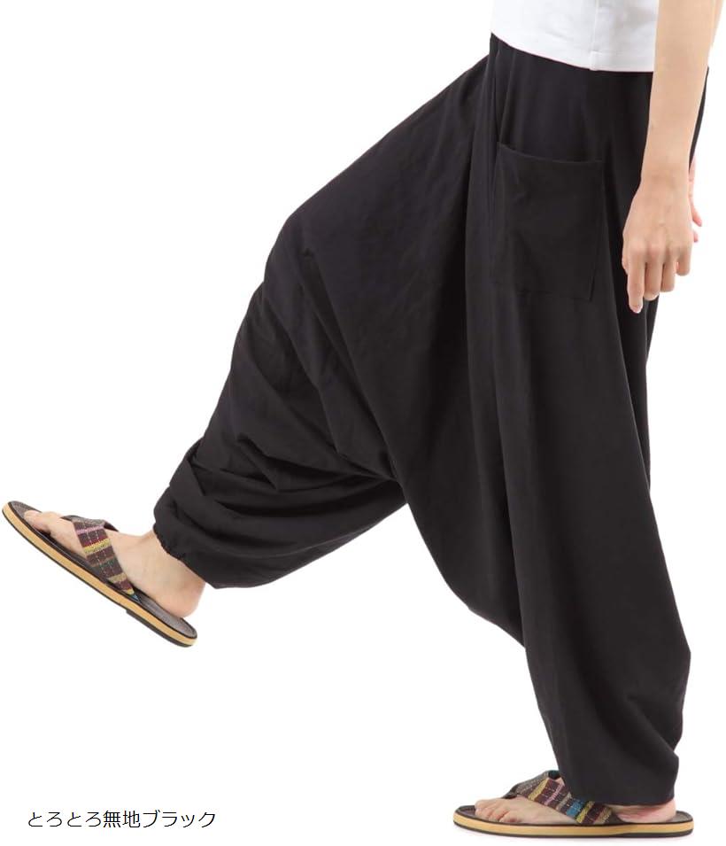 OKI オキ サルエルパンツ アラジンパンツ タイパンツ メンズ レディース ユニセックス(とろとろ無地ブラック, Free Size)