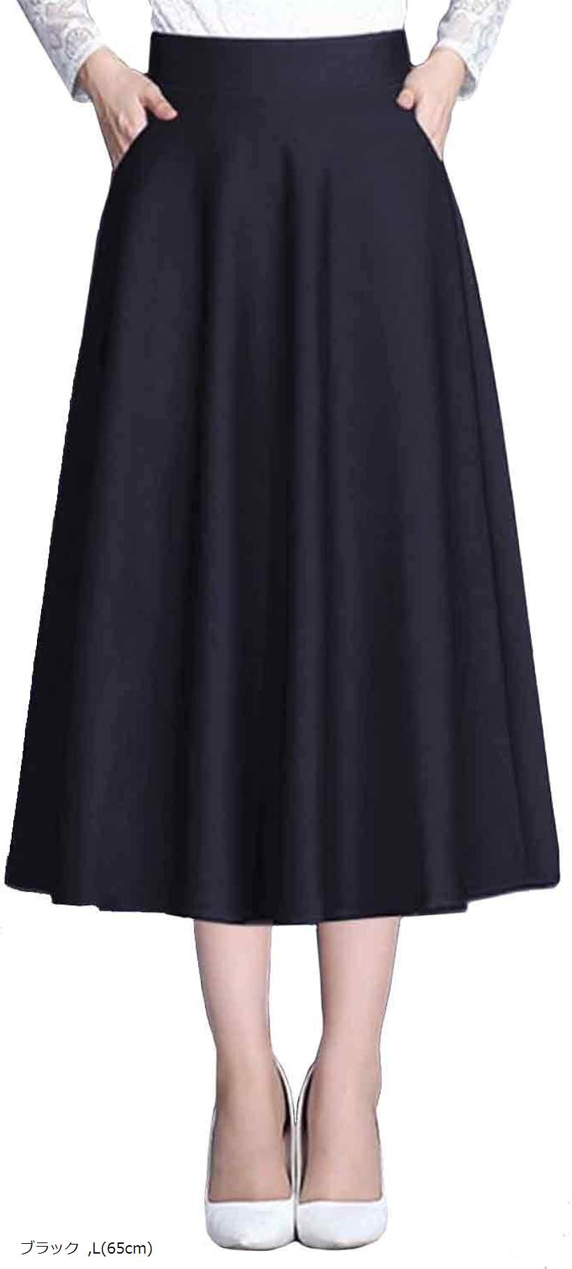 フレア スカート レディース Aライン ロング ポケット付 シンプル フォーマル オフィス 65l(ブラック, L(65cm))