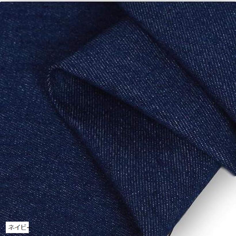 デニム 生地 薄手 ジーンズ 手芸用 布 手作り 約2m 幅約145cm 紺色(ネイビー)