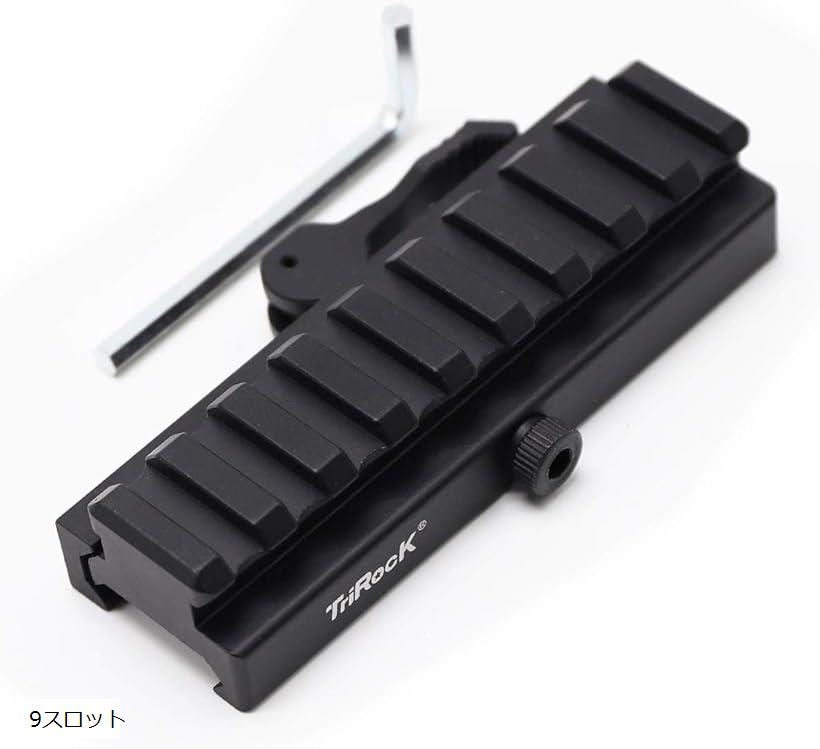 マウントベース クイック着脱式 タクティカル 20mmピカティニーレール対応 マウントレール QDレバー付..