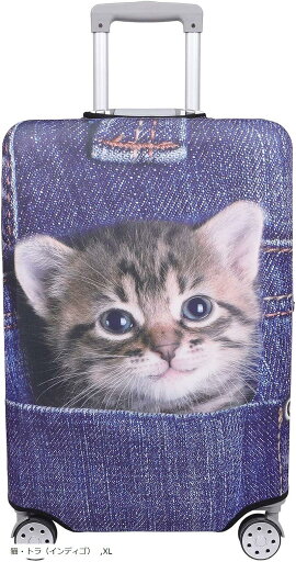 スーツケース 保護 カバー かわいい イヌ ネコ デニム トランクケース キャリーケース 伸縮 旅行 OD13 猫・トラ インディゴ(猫・トラ(インディゴ), XL) スーツケース 保護 カバー かわいい イヌ ネコ デニム トランクケース キャリーケース 伸縮 旅行 OD13 猫・トラ インディゴ(猫・トラ(インディゴ), XL)