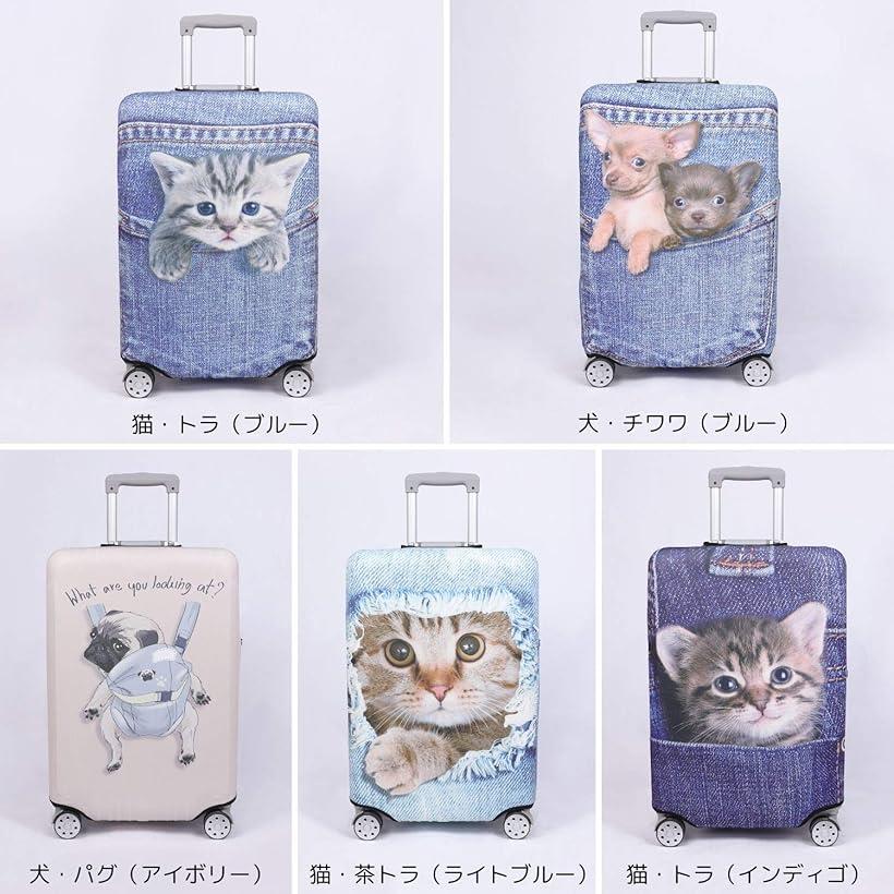 スーツケース 保護 カバー かわいい イヌ ネコ デニム トランクケース キャリーケース 伸縮 旅行 OD13 猫・トラ インディゴ(猫・トラ（インディゴ）, XL)