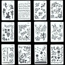 ステンシルシート 12枚組 手帳 テンプレート ステンシルプレート 数字 文字 描画(花柄模様)