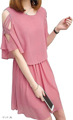 オープンショルダー 半袖 ワンピース 膝丈 無地 ドレス レディース(ピンク, XL) オープンショルダー 半袖 ワンピース 膝丈 無地 ドレス レディース(ピンク, XL)