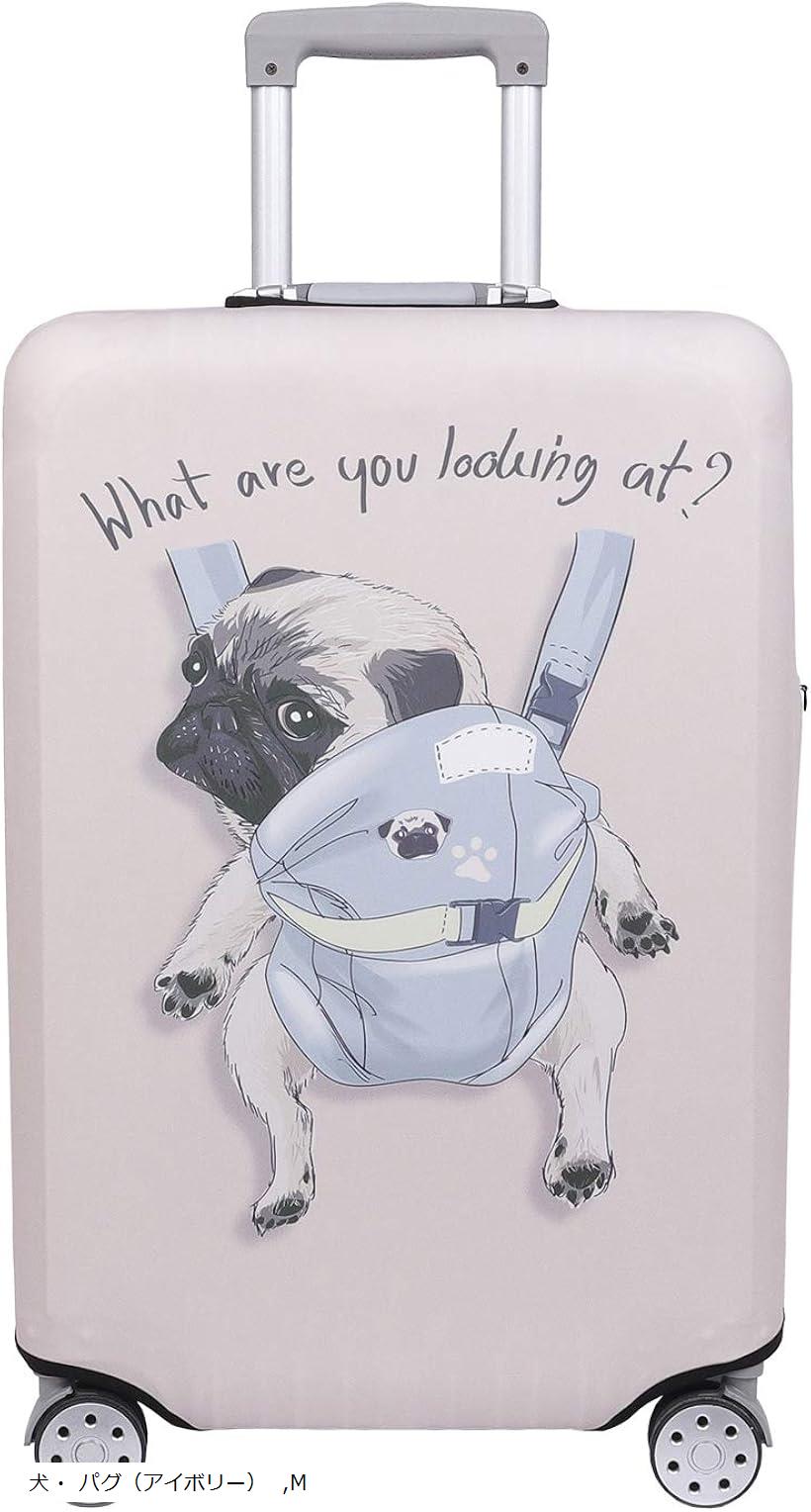 スーツケース 保護 カバー かわいい イヌ ネコ デニム トランクケース キャリーケース 伸縮 旅行 OD13 ..
