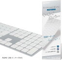 MagicMate 極めて薄く キーボードカバー 保護カバー キースキン for Apple Keyboard テンキー付き MQ052J/A A1843 対応 日本語配列JIS 高い透明感(A1843 (JIS テンキー付き))