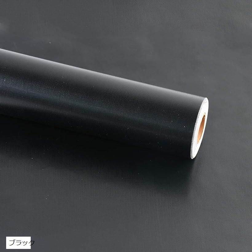 壁紙シール 無地 45x950cm DIY 剥がせる リメイクシート 模様替え 防水 耐熱 防カビ カッティングシート 厚手 接着剤不要 (ブラック)