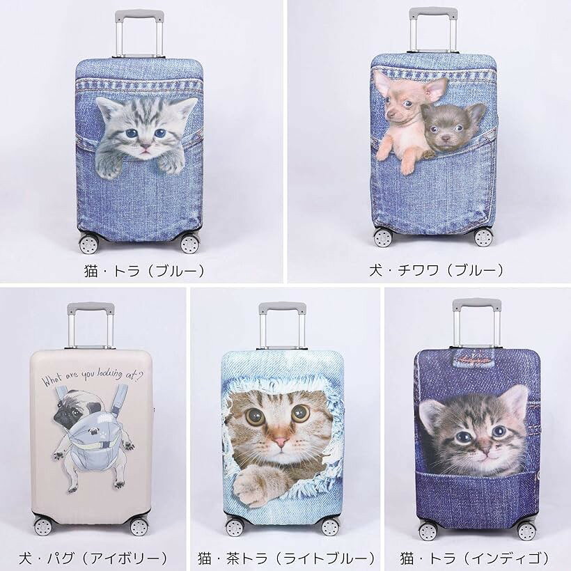 ホリックのスーツケース 保護 カバー かわいい イヌ ネコ デニム トランクケース キャリーケース 伸縮 旅行 OD13 猫・トラ インディゴ L (猫・トラ（インディゴ）, L)｜アングル2