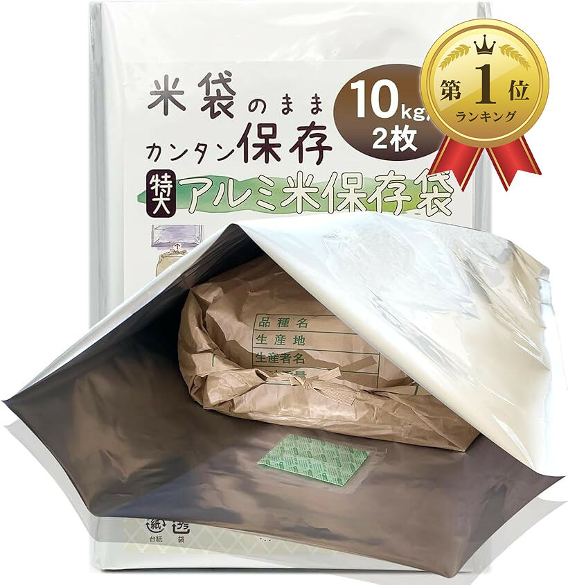 楽天市場】お米 10kg 送料無料（袋｜日用消耗品）：日用品雑貨・文房具