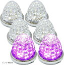 24V トラック用 LED マーカーランプ サイド 8面クリスタルカット仕様 16LED メッキリング 汎用 6個 セット ブルー/イエロー/レッド/ホワイト ...