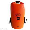 ドライバッグ 防水バッグ ドラム型 新素材 防塵 オレンジ 40L ベルト有( 2) オレンジ, 40L)