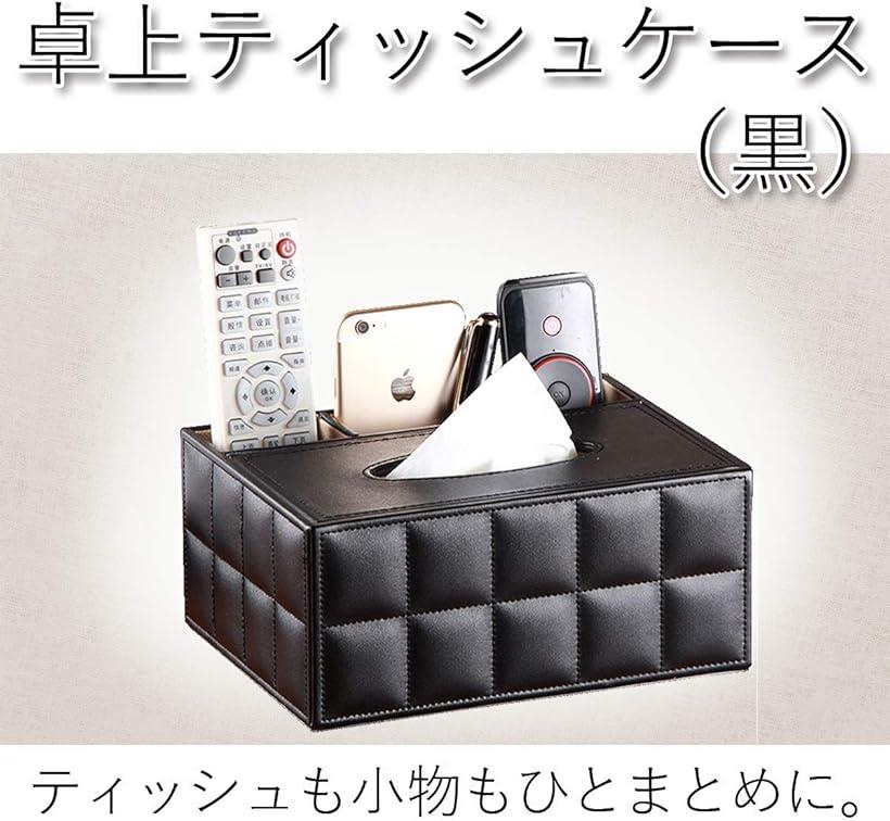 ティッシュボックス ティッシュケース リモコンラック 卓上収納ケース 小物入れ 多機能 オフィス PU 黒 (PU 黒, Medium) [2]