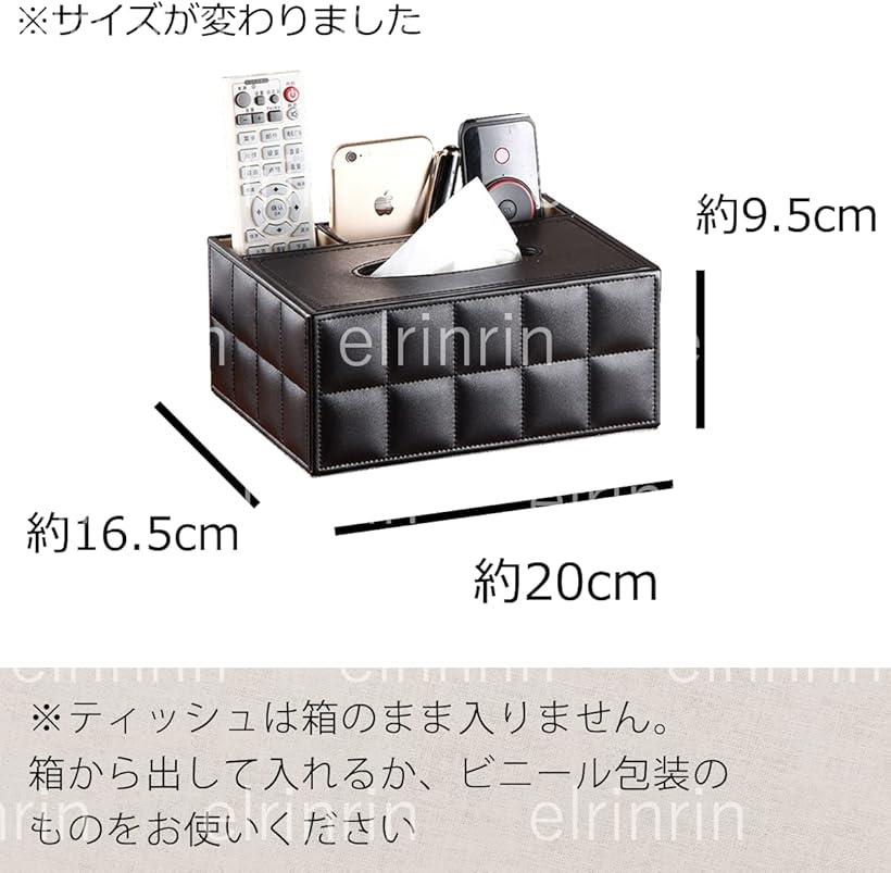 ティッシュボックス ティッシュケース リモコンラック 卓上収納ケース 小物入れ 多機能 オフィス PU 黒 (PU 黒, Medium) [3]