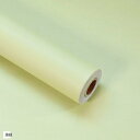 壁紙シール 無地 45x950cm DIY 剥がせる リメイクシート 模様替え 防水 耐熱 防カビ カッティングシート 厚手 接着剤不要(薄緑)
