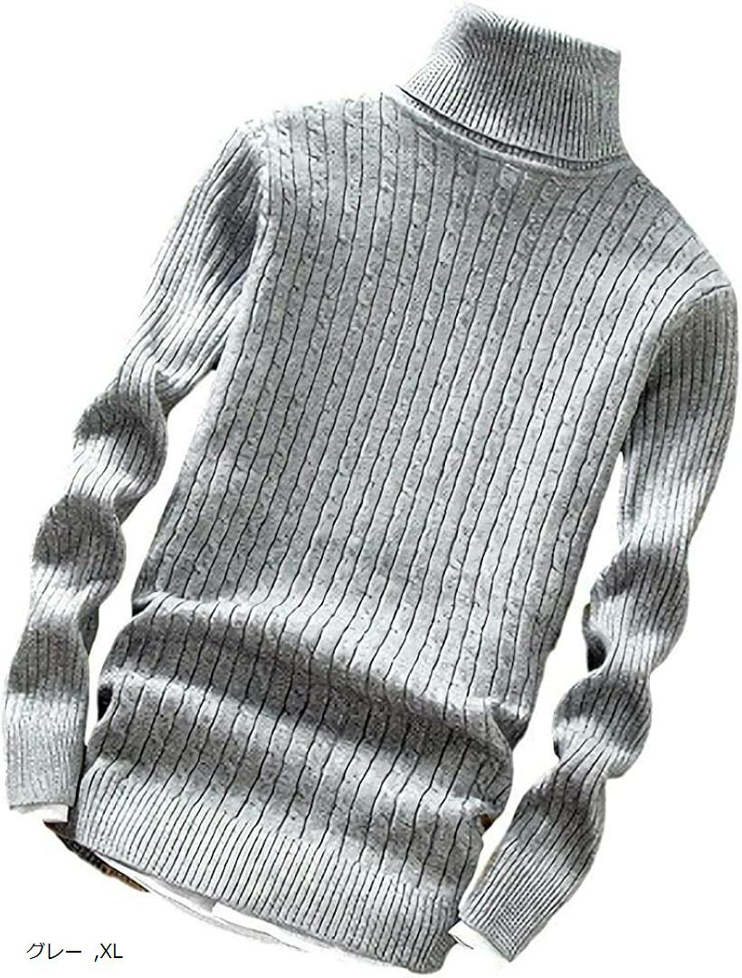 アスペルシオ ハイネック ケーブル ニット セーター メンズ ボリュームネック タートルネック (グレー, 03.XL(日本サイズ:L))