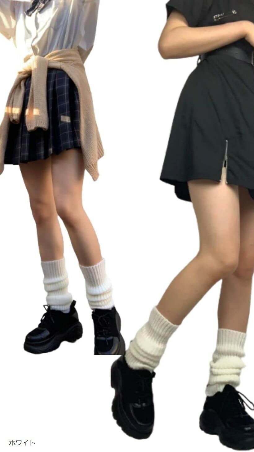 Bg3 ルーズソックス 黒 白 レッグウォーマー レディース 冷え対策 レッグカバー (ホワイト, F)