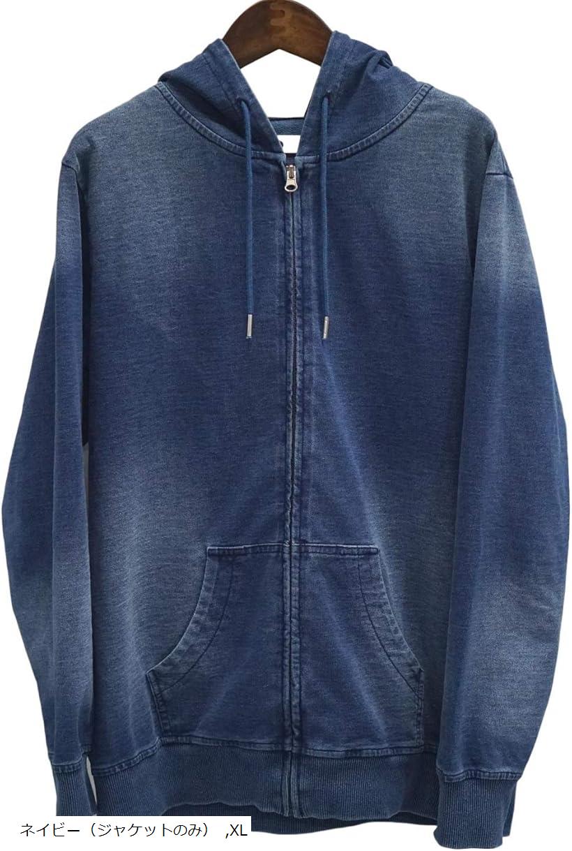 スリーピングシープ 爽やか サーファー 気分 柔らか ストレッチ ニットデニム セットアップ メンズ パーカー トレーナー ジョガーパンツ スウェット カットデニム スキニー ネイビー ジャケットのみ(ネイビー（ジャケットのみ）, XL)