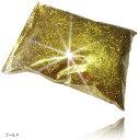 ラメ パウダー レインボー フレーク ホログラム グリッター カスタムペイント ジェル ネイル 等に使い易い 0.2mm(ゴールド)