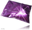 ラメ パウダー レインボー フレーク ホログラム グリッター カスタムペイント ジェル ネイル 等に使い易い 0.2mm(パープル)