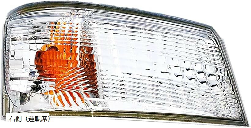 互換品ブルーテックキャンター ウインカーレンズ 三菱 用 FUSO FGA FBA FDA FEA/B/C MITSUBISHI 汎用 社外品 (右側（運転席）)