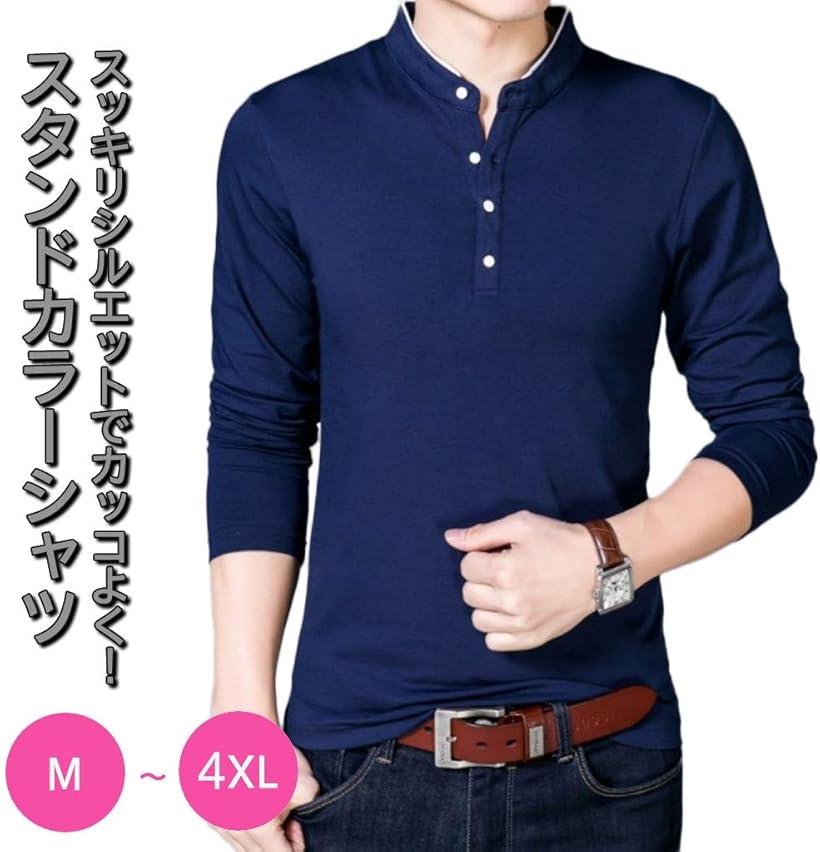 キャプテン・ケイ カジュアルシャツ スタンドカラー 長袖 メンズ(ネイビー, M)