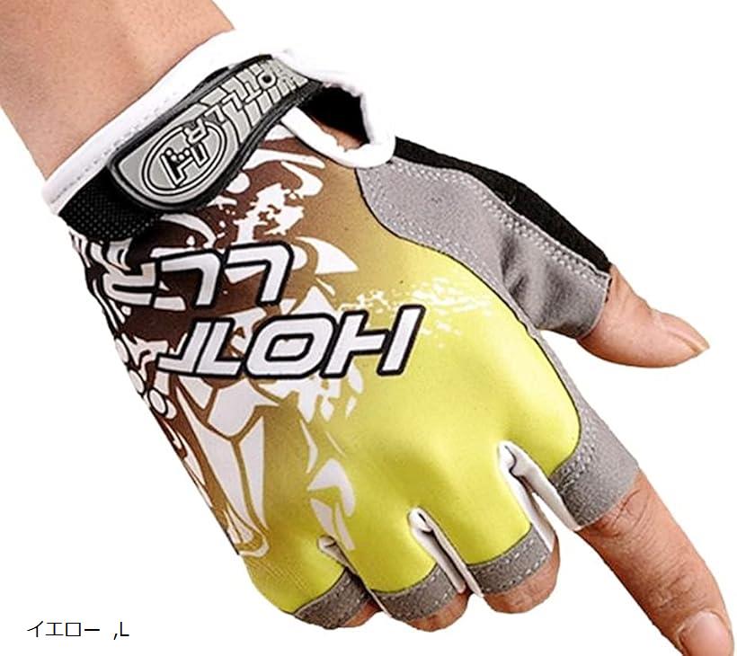 サイクリンググローブ 夏 立体 サイクルグローブ 指切り 自転車 手袋 衝撃吸収 滑り止め付き 通気性 男..