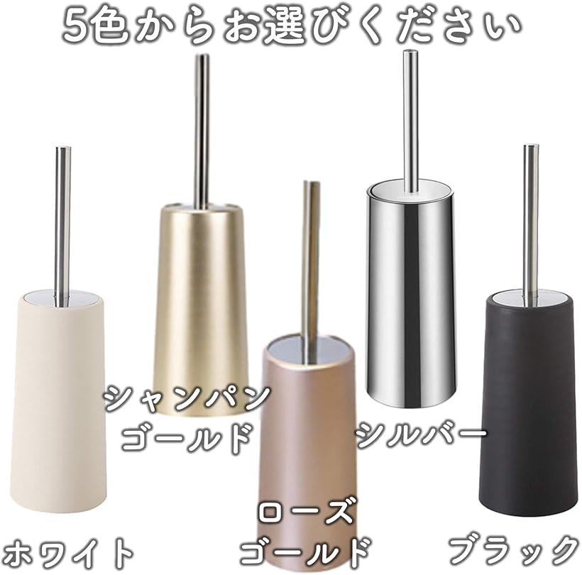 ホリックのトイレ掃除 トイレブラシ トイレ収納 トイレそうじ用品 ローズゴールド (ローズゴールド)｜アングル3