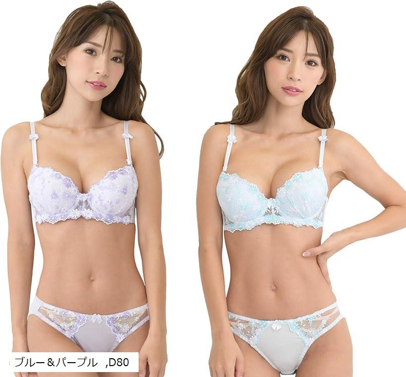 レディース ブラ ブラジャー ショーツ 下着 上 セット 女性 カップ 取り外し(ブルー＆パープル, D80)