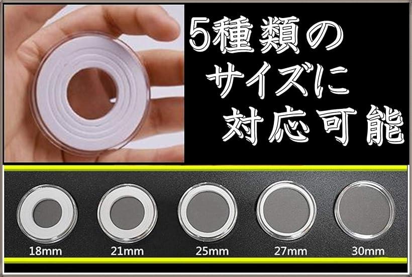 木製 コイン コレクション ケース 径5種対応 ボックス 硬貨 記念 収納 コインカプセル付き 50枚 (50枚)