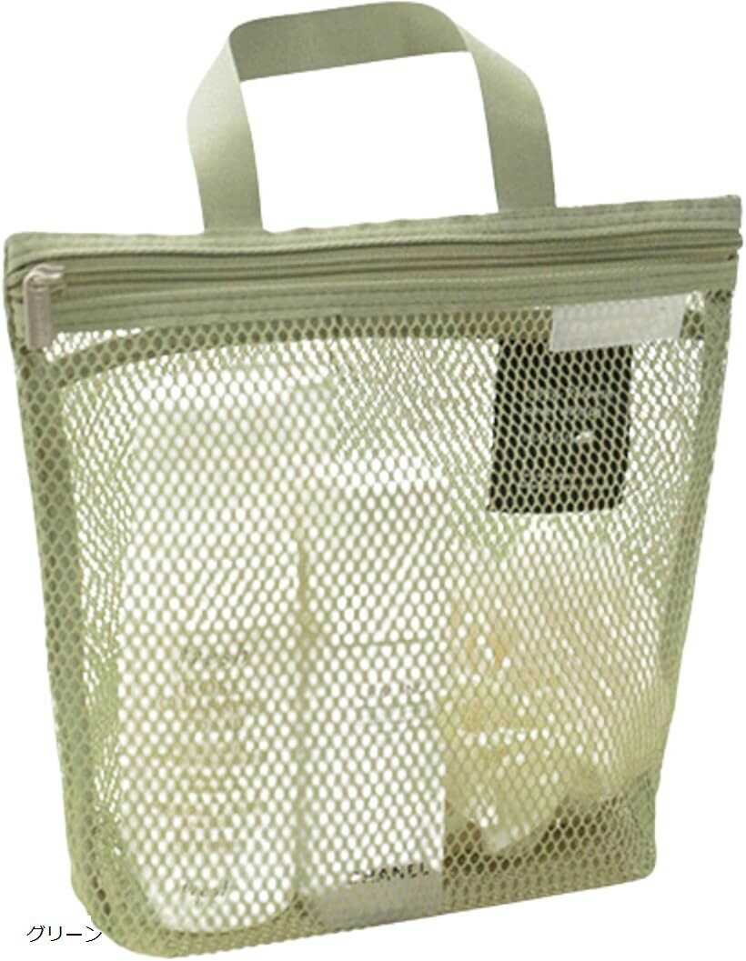 ミニバッグ 温泉 ポーチ 旅行 通気性 メッシュバッグ 耐久性 シンプル 温泉バッグ (グリーン, 22.5x19...