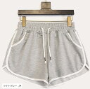 ぴったり セクシー ショーパン 短パン ショートパンツ レディース 部屋着 ジム ワンマイルウェア ルームウェア ヨガ スポーツ ランニング ウォーキング 涼し...