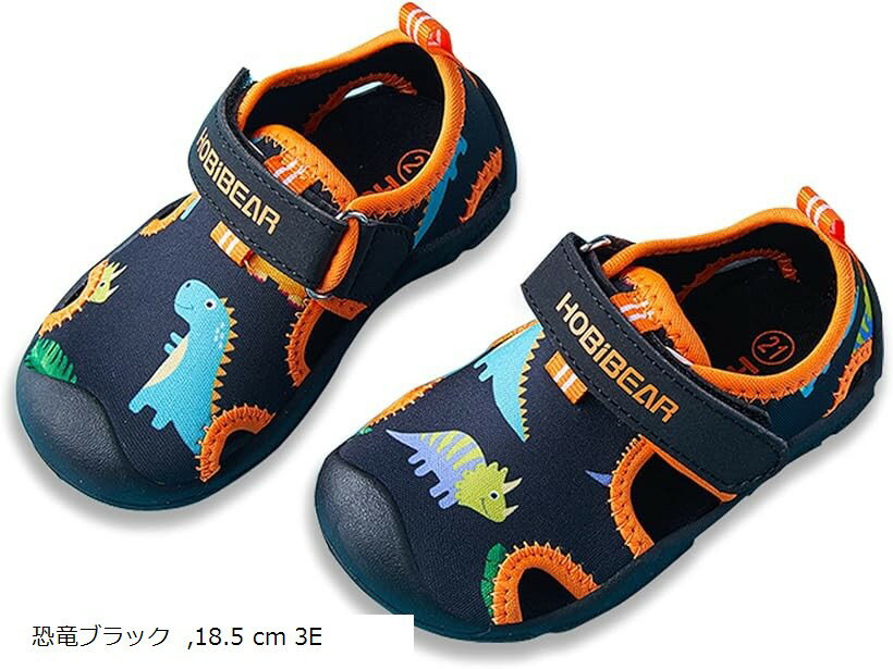 キッズ ベビー マリンシューズ サンダル ビーチ ウォーター スポーツ 男の子 女の子 アウトドア 子供 靴 つま先保護 通気性 屈曲性 (ブラック オレンジ, 18.5 cm 3E)